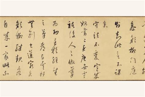 興 書法|董其昌《草書論書與臨王羲之十七帖》53歲 25 x 540 cm